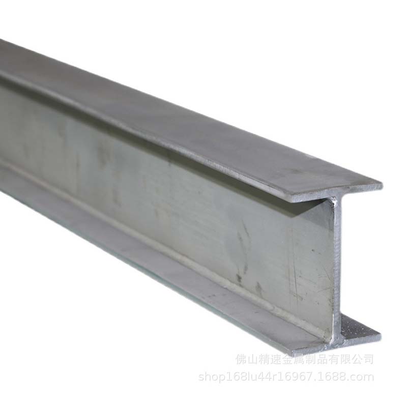 Hot Sell High Quality Q235b Structural Carbon Steel H Beam Price Per Kg Steel I-beam